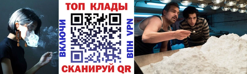 Купить Конопля  Мефедрон  МЕТАМФЕТАМИН  ГАШ  Кокаин  Мглин