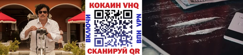 Купить закладки  Мглин  Cocaine 98% 