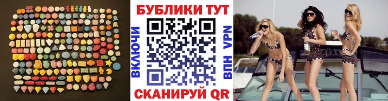 Купить закладки  Мглин  Экстази louis Vuitton 