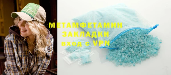 марки nbome Гусь-Хрустальный