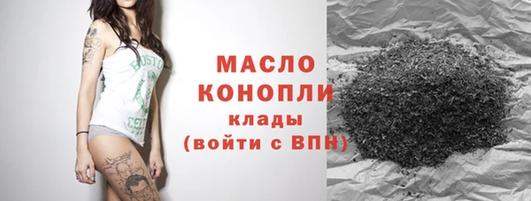 марки nbome Гусь-Хрустальный