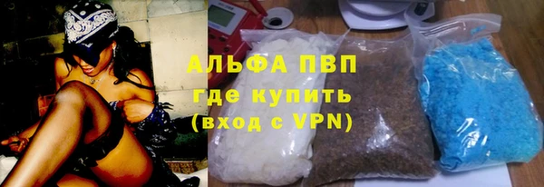 марки nbome Гусь-Хрустальный
