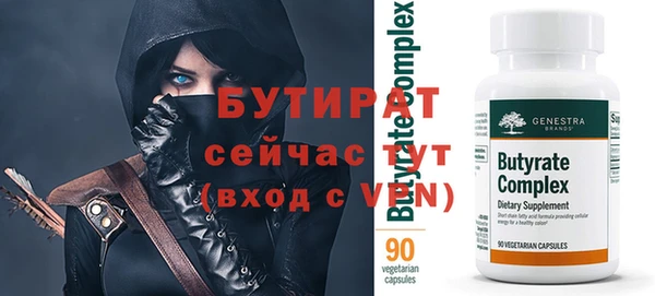 ALPHA-PVP Дмитровск