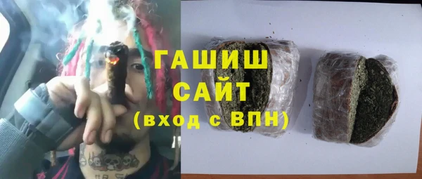 jwh Гусиноозёрск
