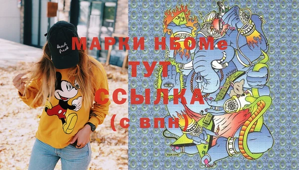 jwh Гусиноозёрск
