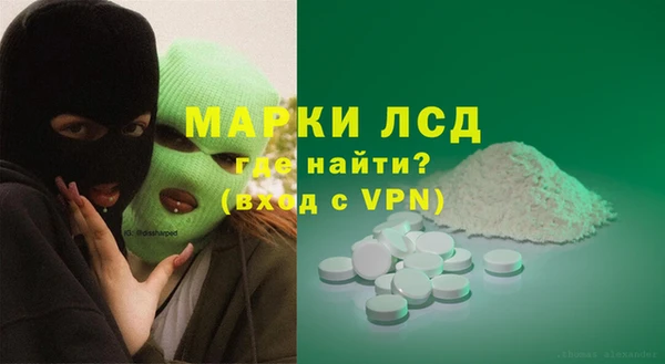 ALPHA-PVP Дмитровск