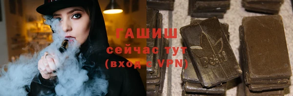 марки nbome Гусь-Хрустальный