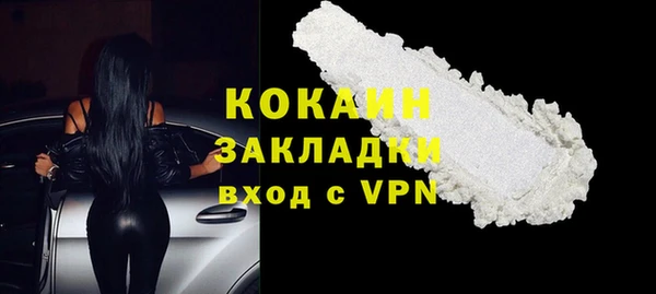 марки nbome Гусь-Хрустальный