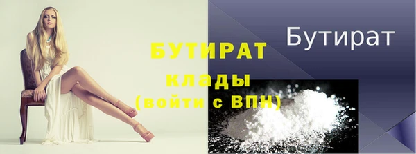 марки nbome Гусь-Хрустальный