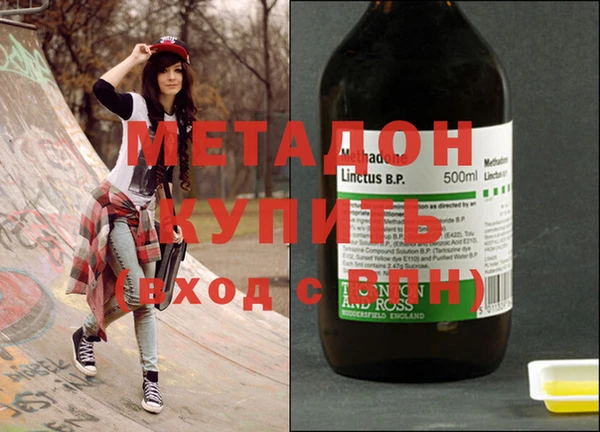 марки nbome Гусь-Хрустальный