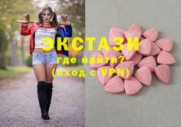 ALPHA-PVP Дмитровск