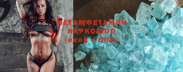 jwh Гусиноозёрск