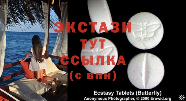 ешки Дмитров