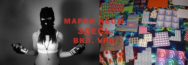 марки nbome Гусь-Хрустальный