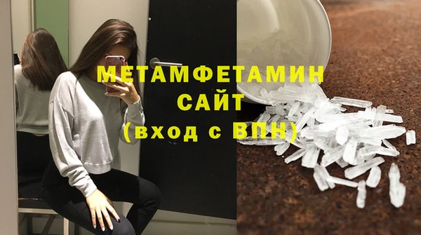 марки nbome Гусь-Хрустальный