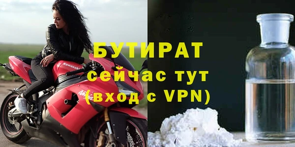марки nbome Гусь-Хрустальный