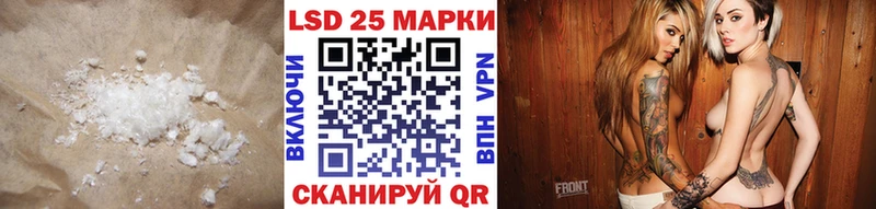 Купить закладки  Мглин  LSD-25 экстази ecstasy 