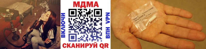 МДМА VHQ  Купить закладки  Мглин 