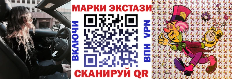 Марки N-bome 1500мкг  Купить где  Мглин 