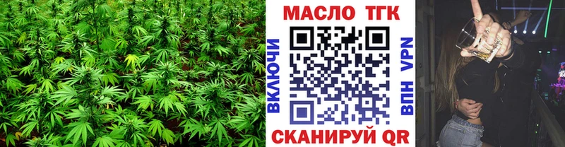 Купить где  Мглин  Дистиллят ТГК THC oil 